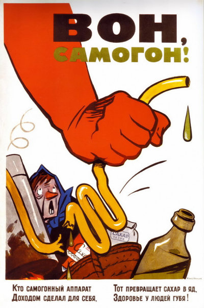ussr anti-alcohol
poster